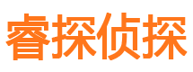 平安捉小三公司